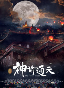 带跳蛋上街高潮失禁了h画图片